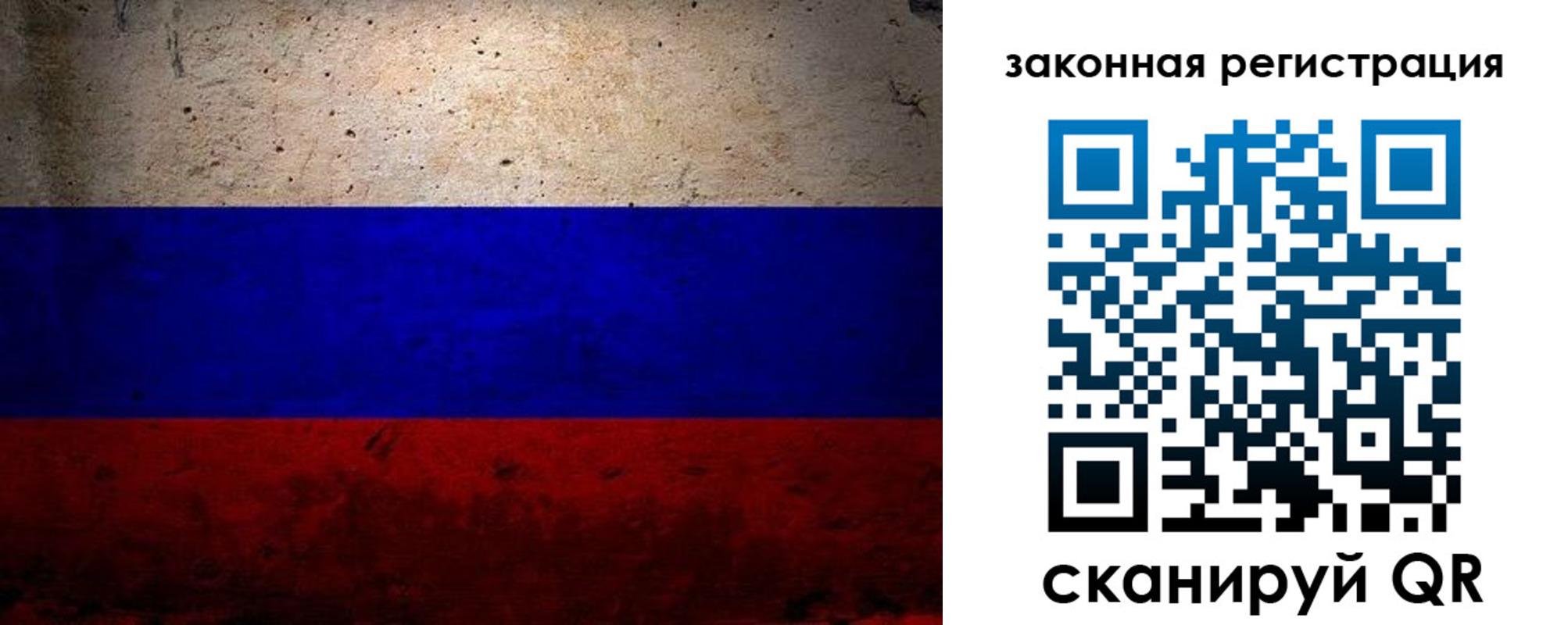 пропишу в квартире в Фокино