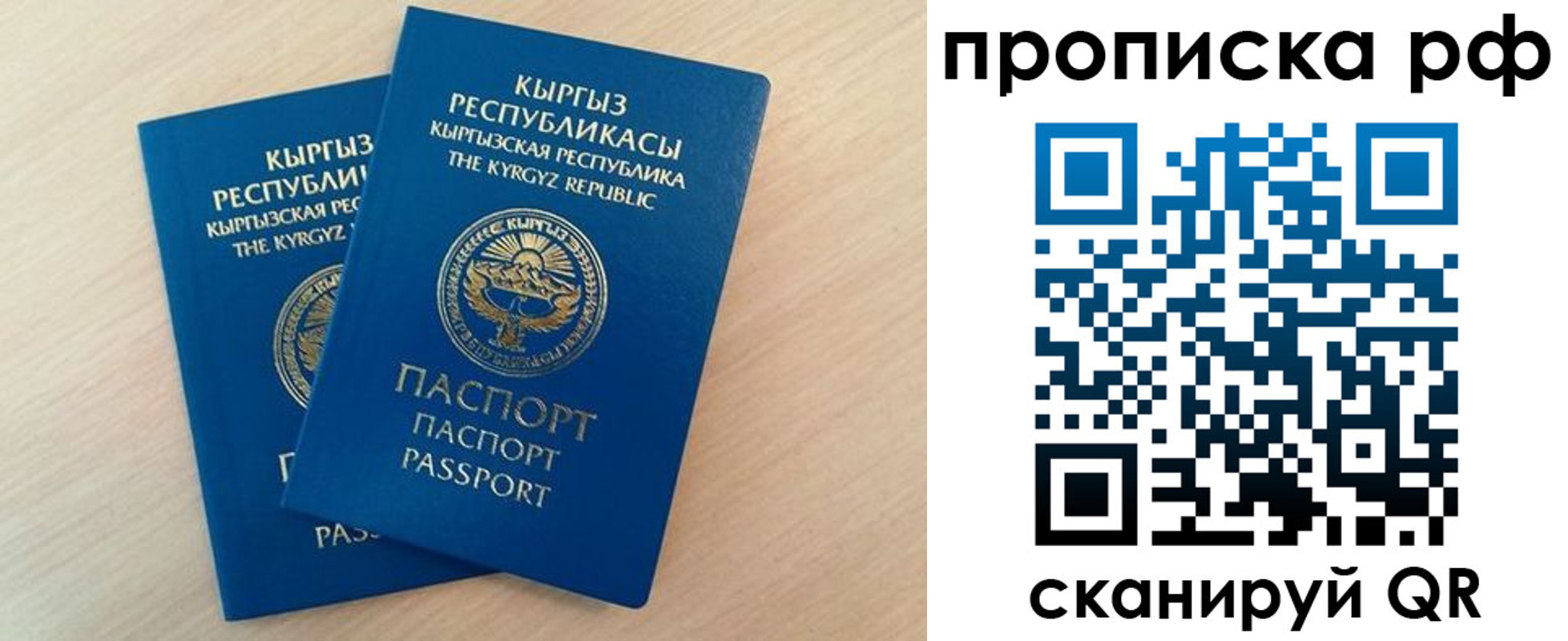 где прописаться в Фокино